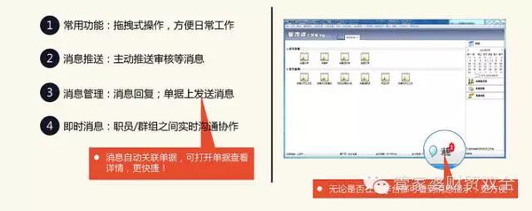 7777888888管家精准管家婆免费,现象分析解释定义_Chromebook75.43.68