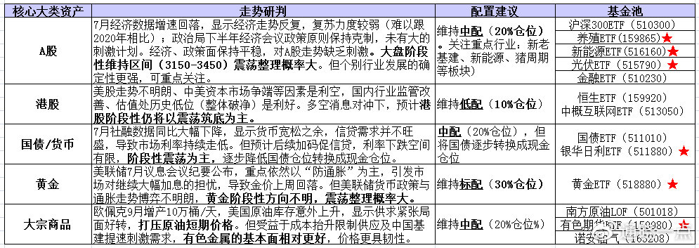 新门内部资料精准大全最新章节免费,诠释说明解析_WP版22.93