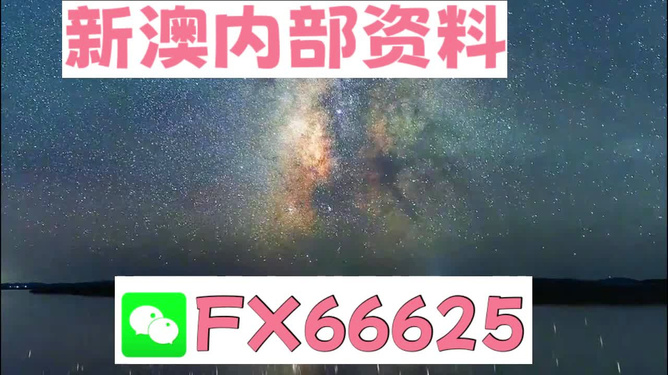 新澳天天开六中准资料,数据驱动方案实施_动态版98.304