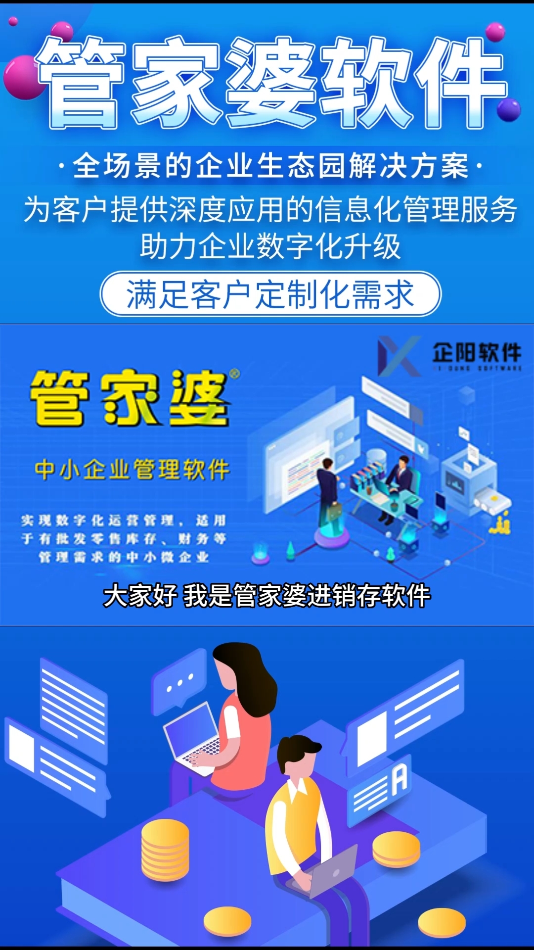 新奥管家婆资料2024年85期,实地研究解析说明_XP71.893