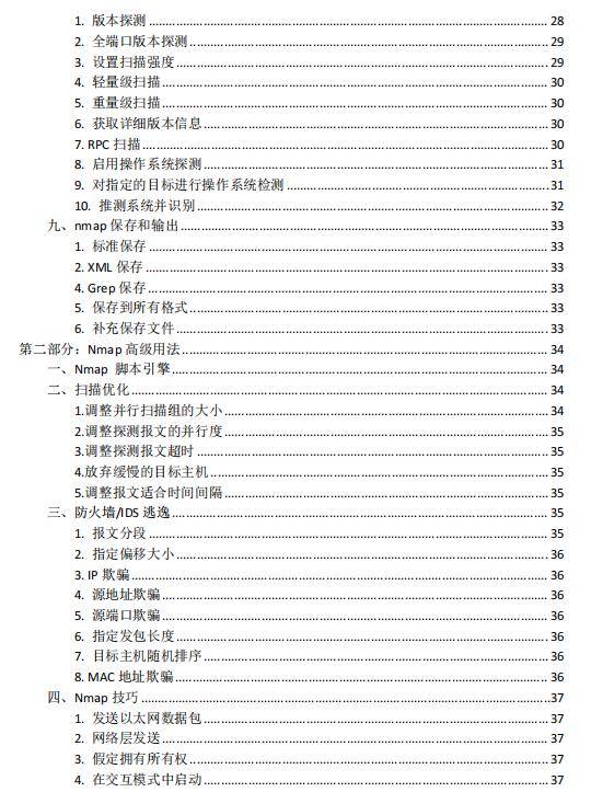 新奥天天免费资料大全,数据导向方案设计_kit18.734