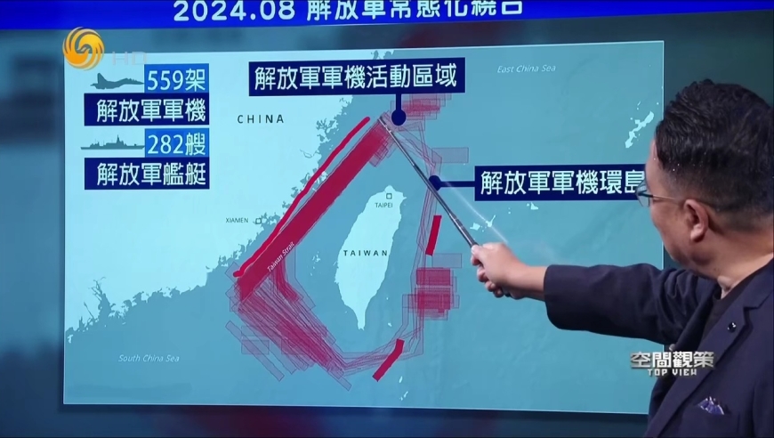 2024年新澳门今晚开奖结果,动态说明分析_Max52.559