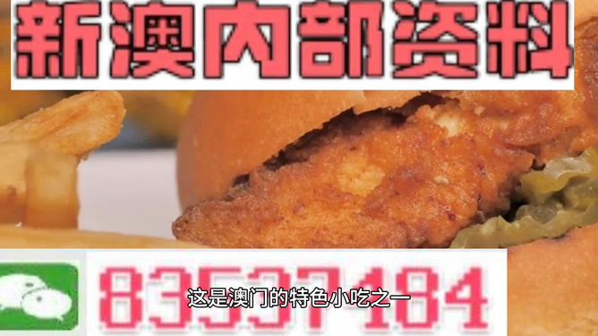 2024新澳今晚资料鸡号几号,创新设计执行_战略版37.124