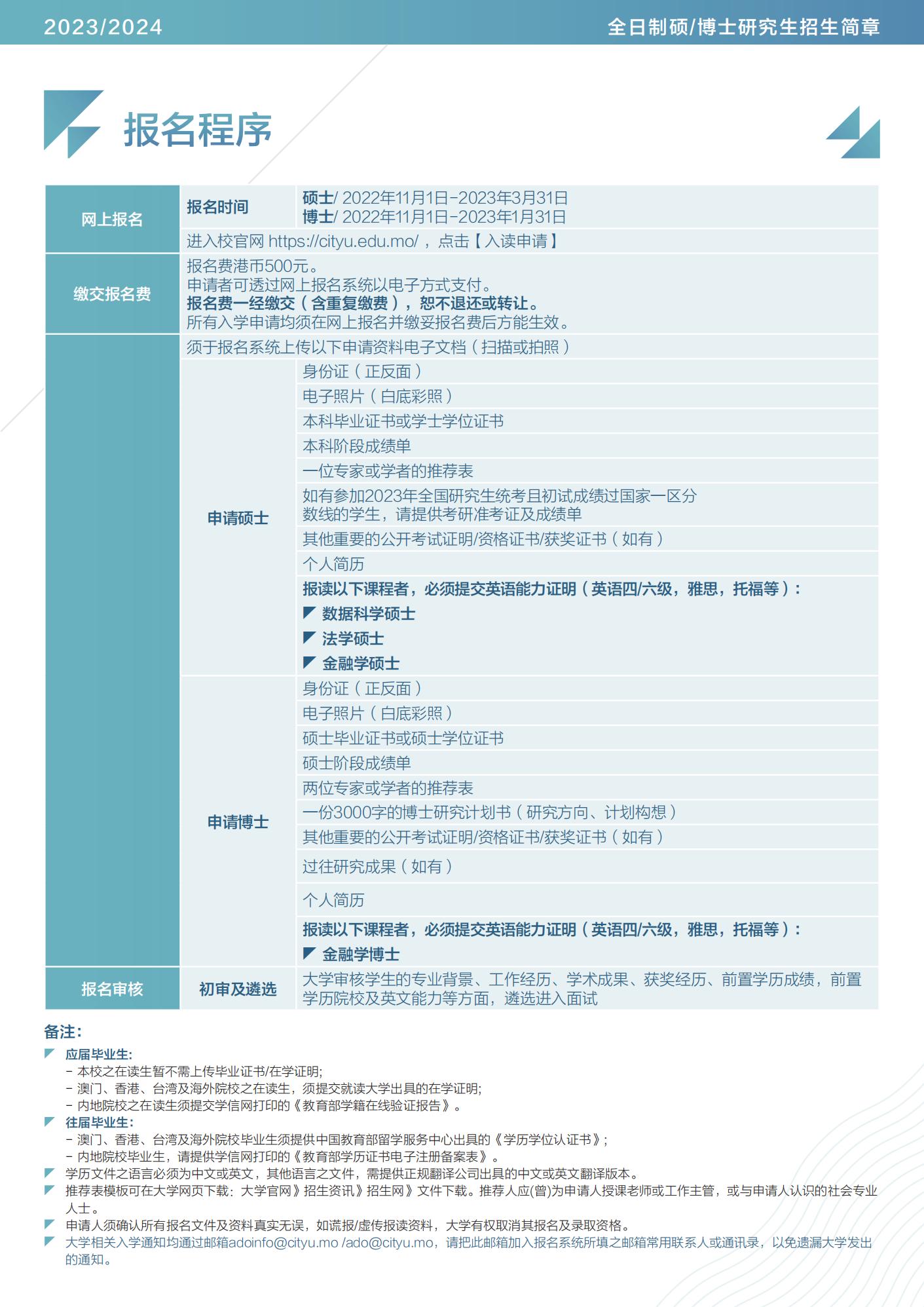 踏步板 第241页