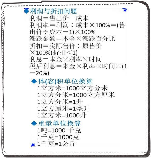 新澳天天开奖资料大全62期,迅速设计执行方案_游戏版97.706