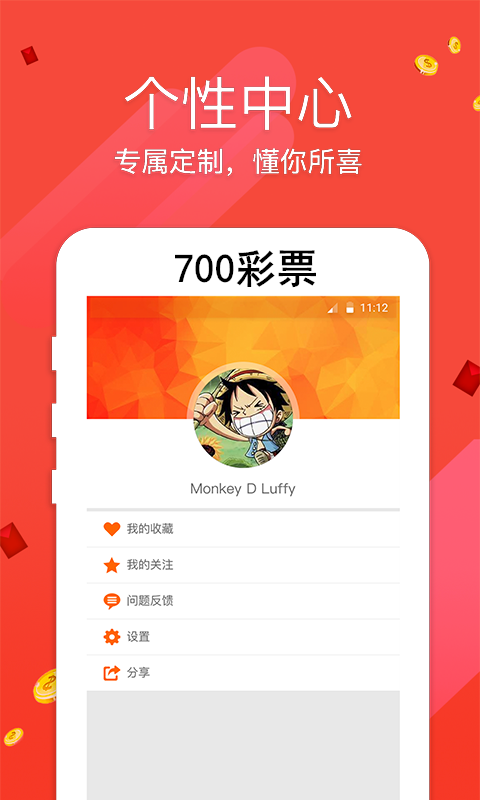 7777788888跑狗论坛版,高效性实施计划解析_视频版66.708