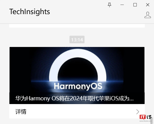 2024年澳门今晚开奖结果,完善的机制评估_HarmonyOS18.621