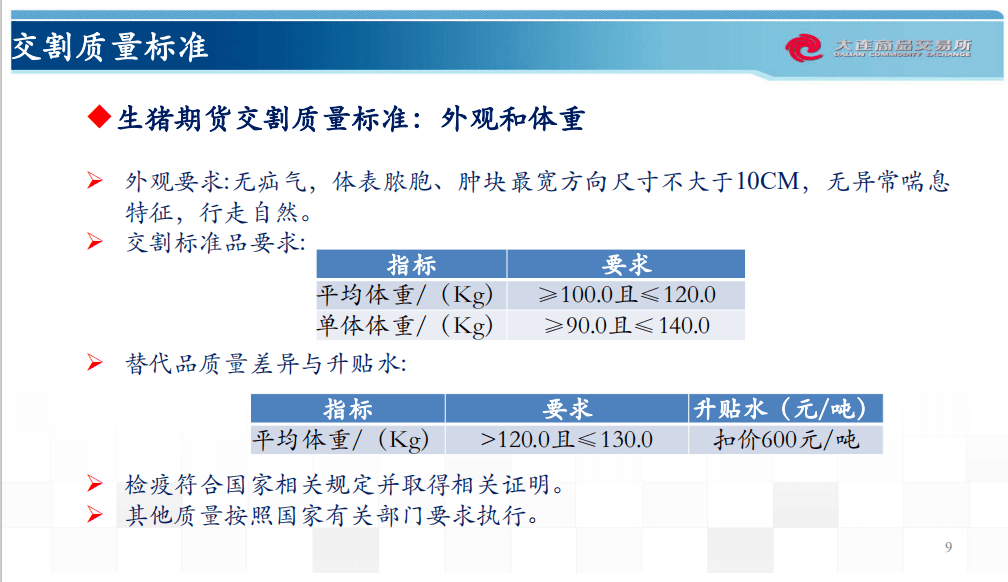 新澳精准资料大全,专业调查解析说明_苹果款48.984