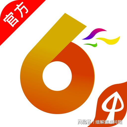 王中王王中王免费资料大全一,市场趋势方案实施_LE版64.282