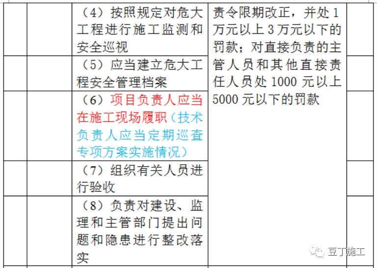 澳门开奖结果+开奖记录表013,绝对经典解释定义_特供版54.421