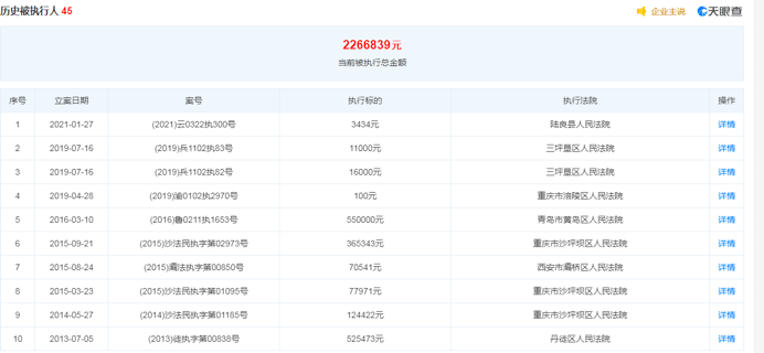 新澳精准资料期期中三码,实地执行数据分析_超值版72.781