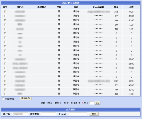 新澳门六开奖结果2024开奖记录查询网站,效率资料解释落实_尊贵版59.833