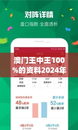 7777788888王中王中王香港,最佳精选解释落实_精装版36.748