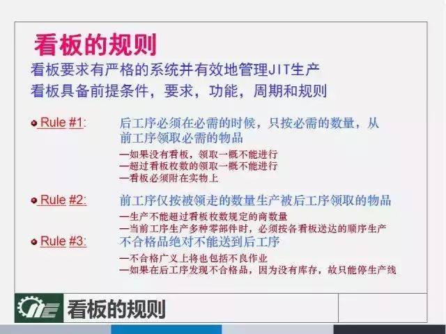 2024年正版管家婆最新版本,决策资料解释落实_纪念版53.801