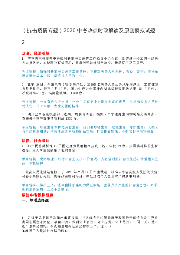 钢格板系列 第241页