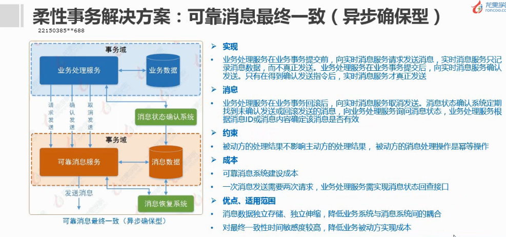 澳门管家婆,深入分析定义策略_旗舰版43.979