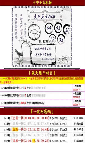 555525王中王心水高手,准确资料解释落实_C版61.509