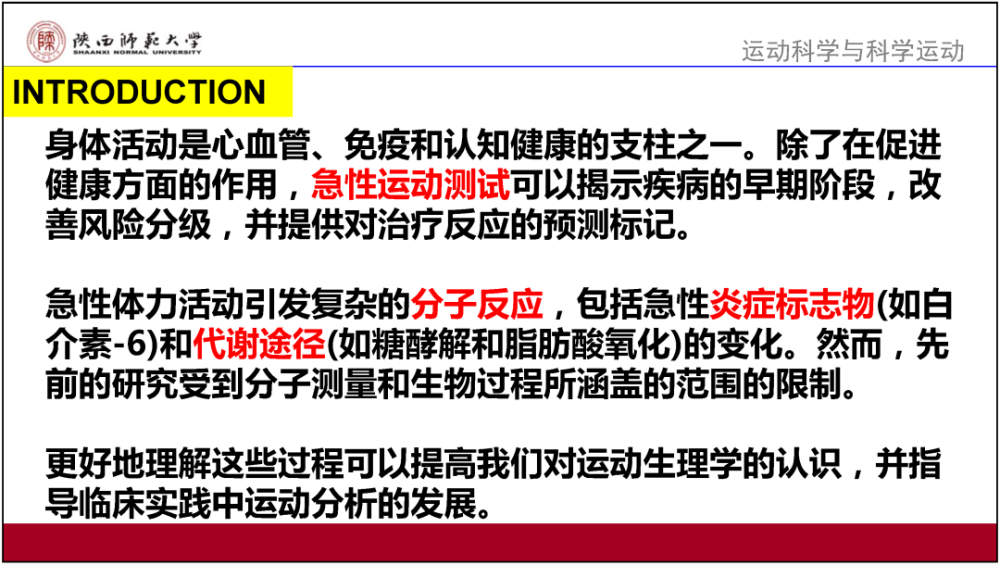 新奥精准免费资料提供,决策资料解释落实_C版53.525