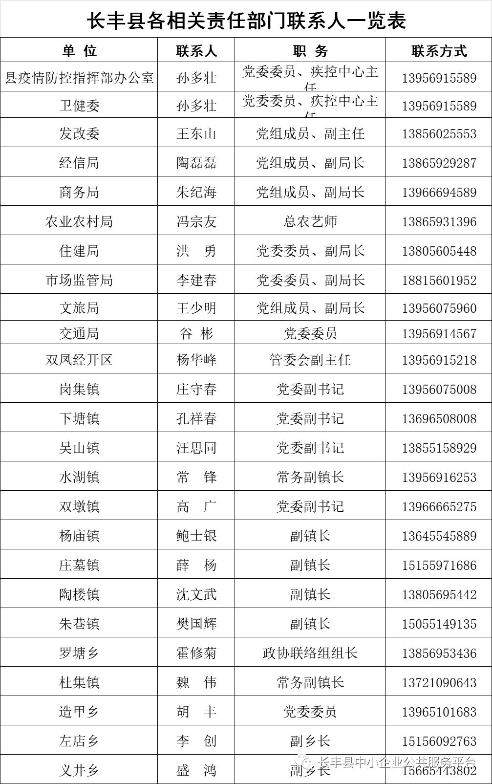 新奥最快最准免费资料,平衡性策略实施指导_粉丝款26.705