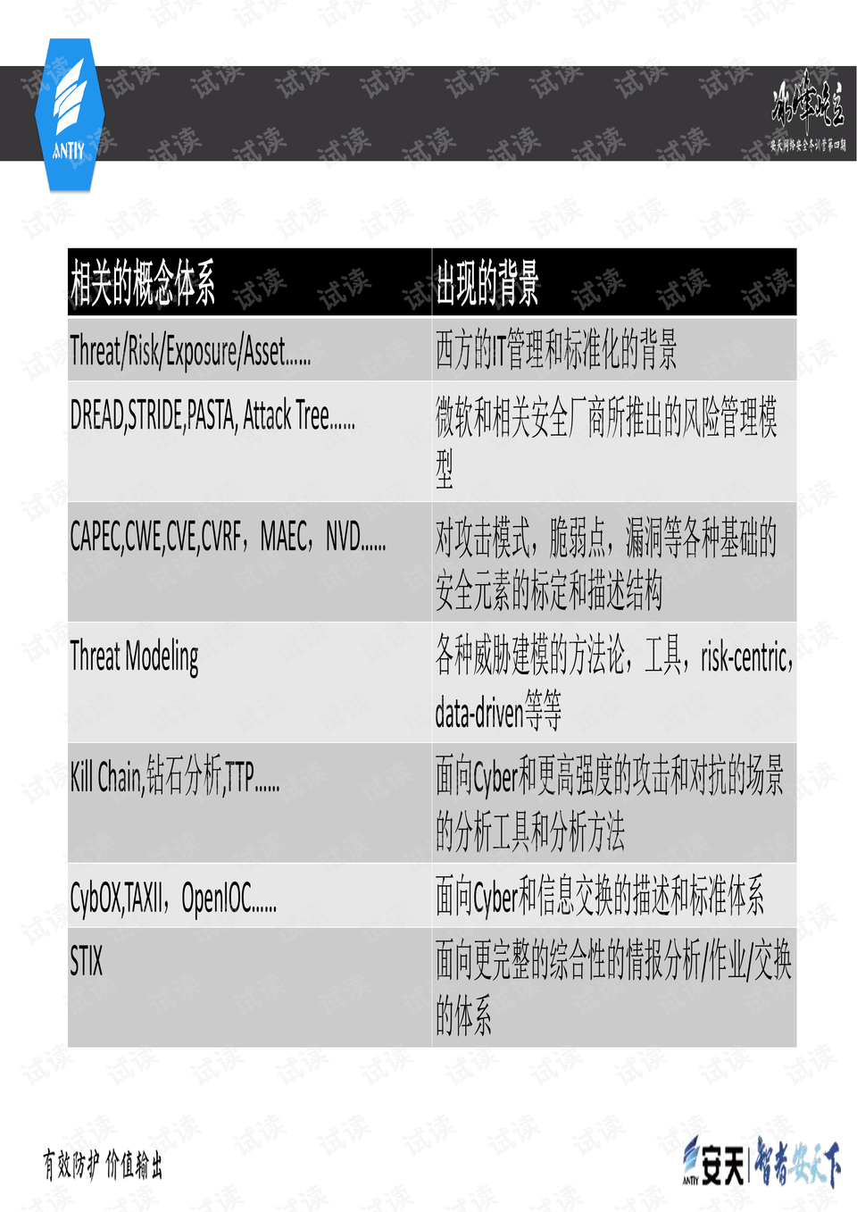 494949码今晚开奖记录,效率解答解释落实_进阶版95.53