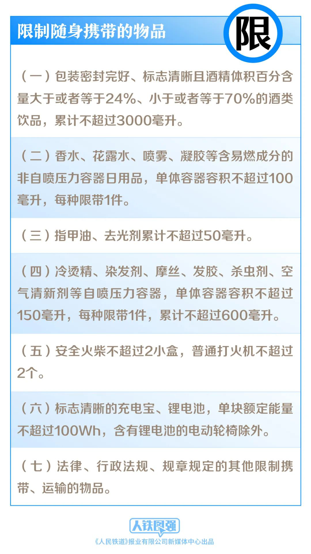 2024新澳正版免费资料大全,收益成语分析落实_模拟版67.875