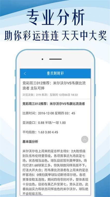 新澳门资料全年免费精准,快速设计响应计划_旗舰款68.763