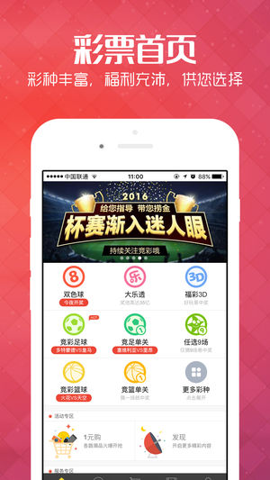 2024新澳精准资料免费提供下载,创新计划设计_免费版73.705