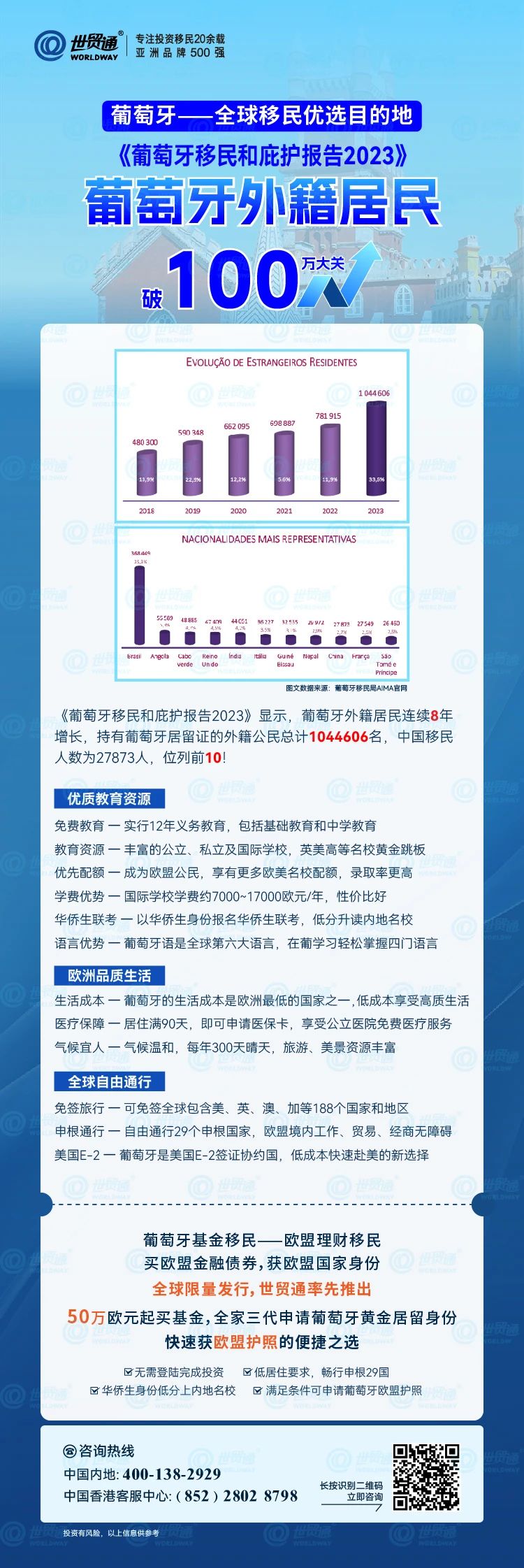 2024新奥正版资料免费提供,实地分析数据设计_iShop90.181