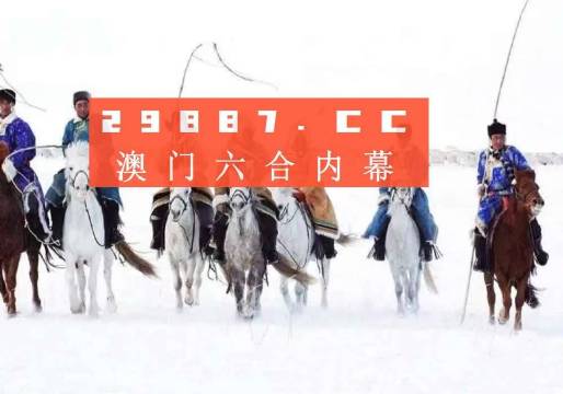 新澳门历史开奖结果查询,动态调整策略执行_QHD版71.758