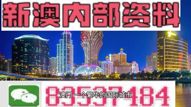 新澳天天彩免费资料查询85期,准确资料解释落实_标准版93.933