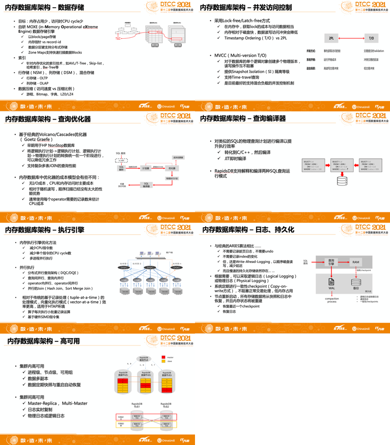 2024最新奥马资料传真,正确解答落实_安卓84.941