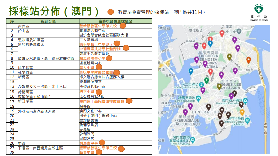 新澳门内部一码最精准公开,效率资料解释落实_FT73.798