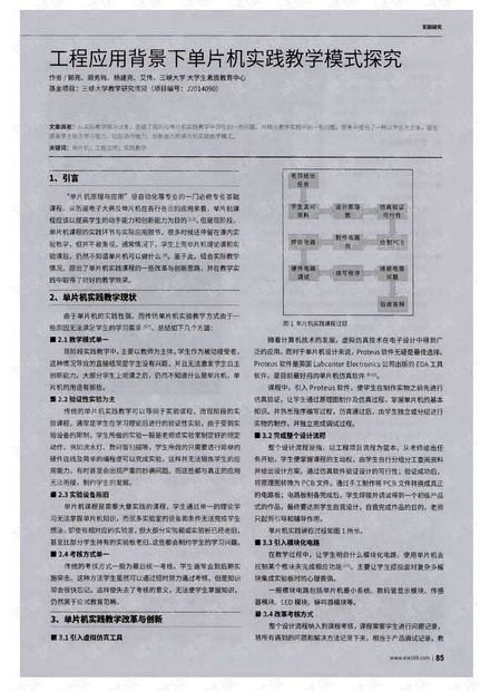 澳门三肖三码精准100%的背景和意义,最新答案解释落实_冒险款25.123