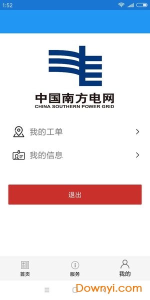 澳门正版资料大全免费龙门客栈,效率资料解释落实_app97.437