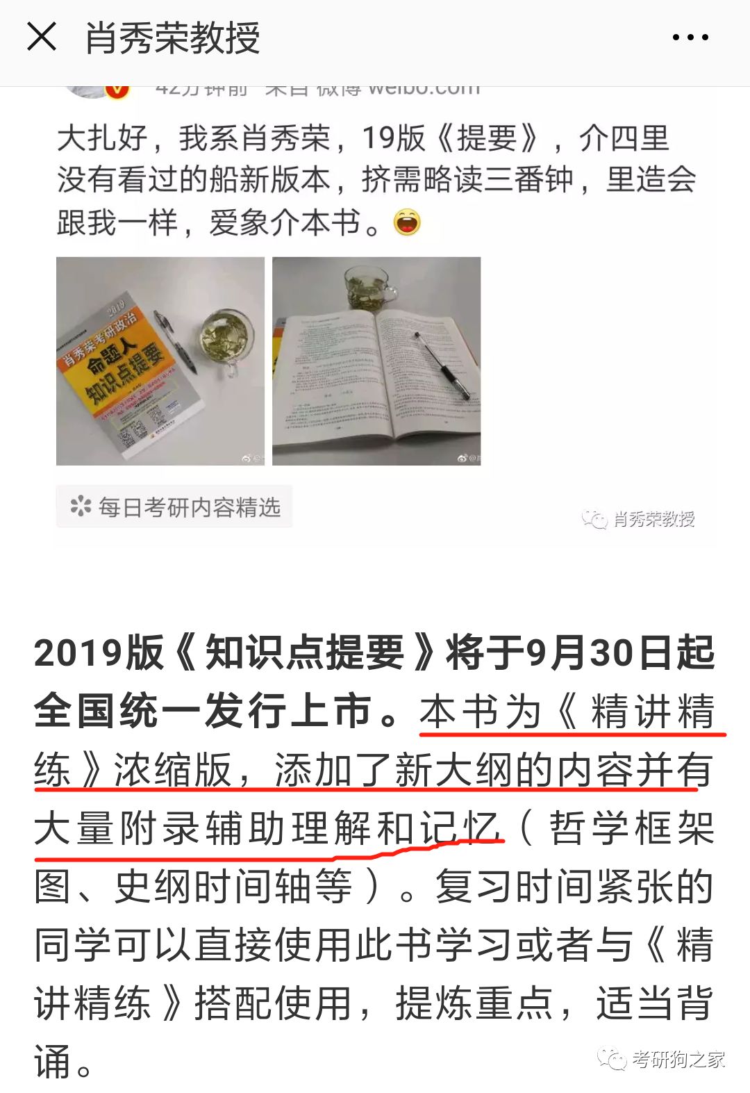 澳门一肖中100%期期准47神枪,精细策略分析_苹果款46.370