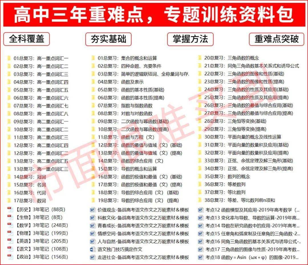 2024新澳正版资料最新更新,涵盖了广泛的解释落实方法_X77.231