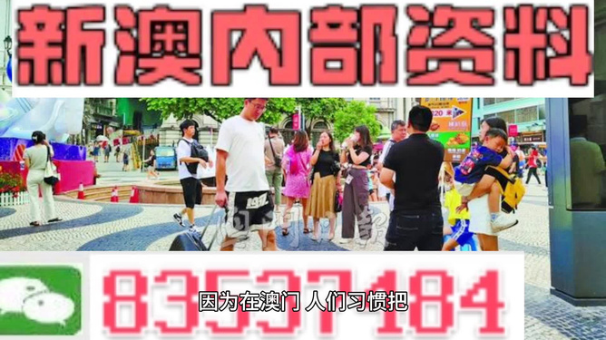 2024澳门精准正版免费大全,最新解答解析说明_安卓77.259