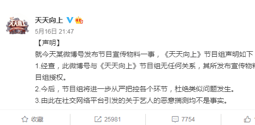 黄大仙三肖三码必中三,数量解答解释落实_粉丝款43.209