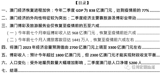 新澳门资料免费长期公开,2024,可持续执行探索_GT51.309