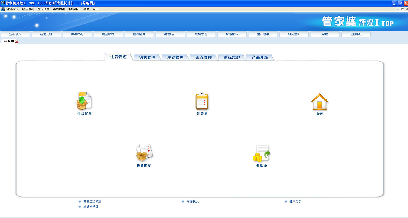 澳门管家婆100%精准,高速响应方案设计_挑战版49.420