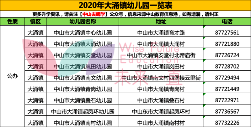 新澳门开奖结果+开奖号码,效率资料解释落实_豪华版88.846