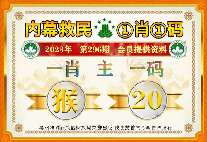 最准一肖一码100,最佳精选解释落实_特别版83.46