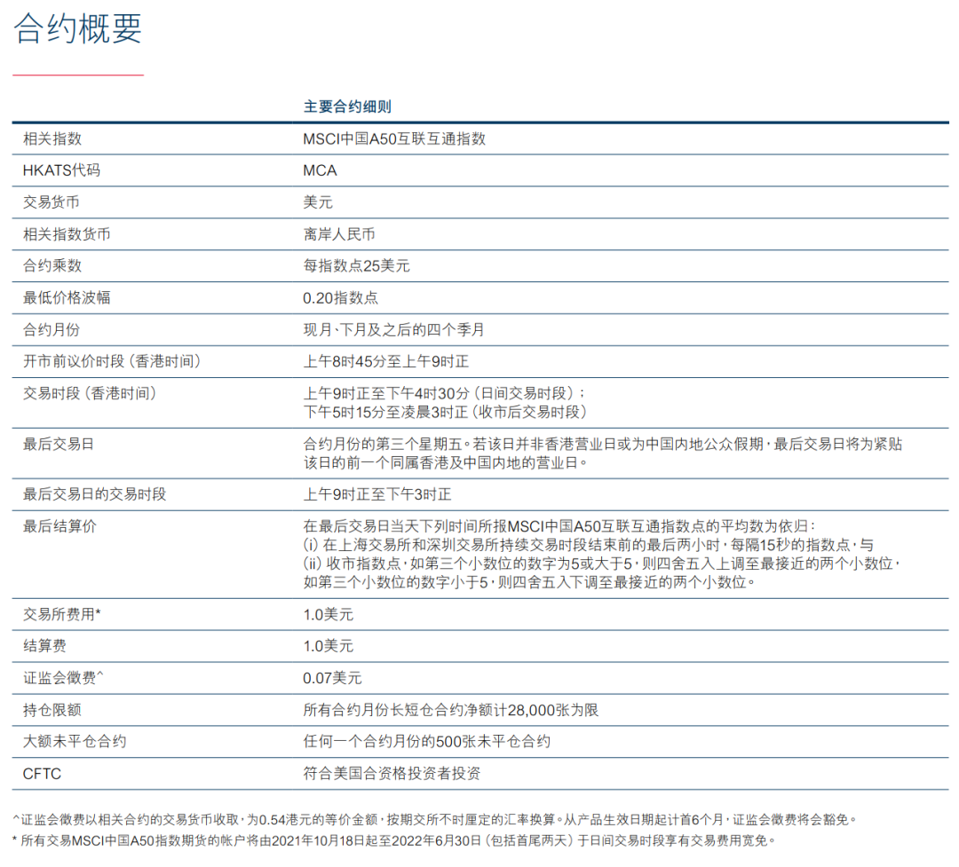 2024新奥历史开奖记录香港,准确资料解释落实_豪华款43.124