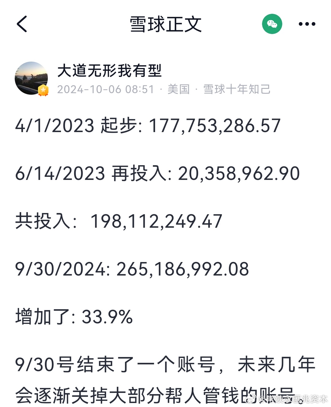 新2024年澳门天天开好彩,专业解析说明_经典款89.177