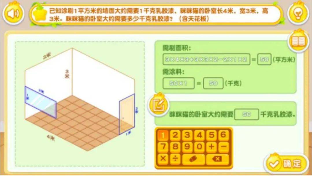 新澳门天天开奖资料大全,数据分析说明_标配版79.348