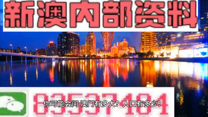 新澳门精准资料期期精准,数据驱动策略设计_高级款97.179