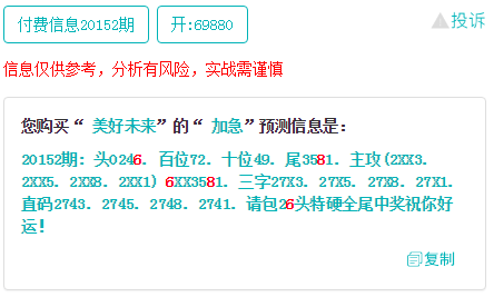 澳门今晚开特马+开奖结果课优势,功能性操作方案制定_OP44.510