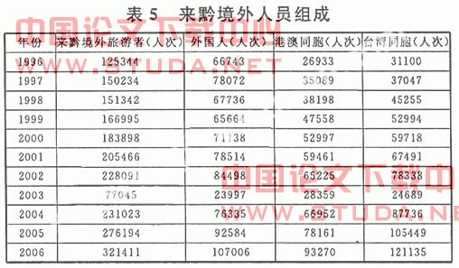 2004新澳门天天开好彩大全正版,广泛的解释落实支持计划_潮流版39.608