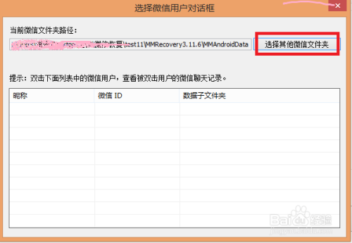 新澳门最新开奖记录查询第28期,专业执行方案_mShop57.511