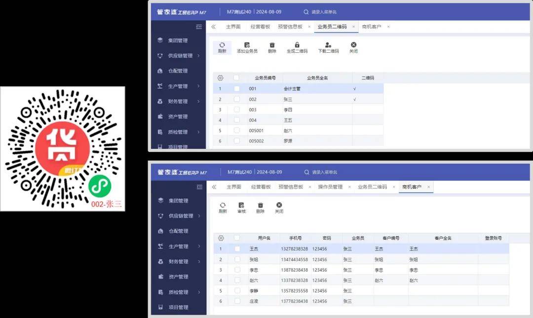 管家婆一肖一码澳门,深层策略数据执行_交互版4.688